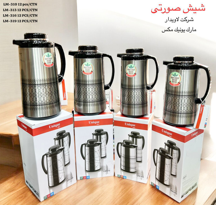 فلاکس شیک زیبا