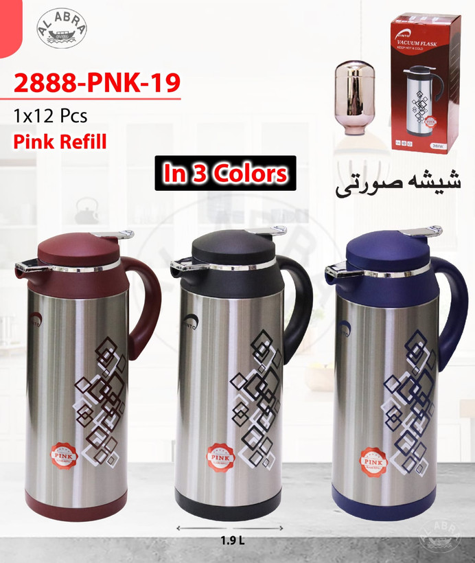 فلاکس شیک زیبا